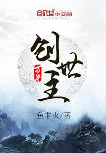 大尘途