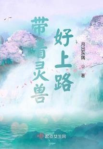 恶魔之吻丫头哪里逃