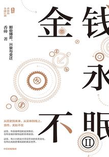 红星二一八