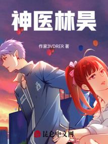 梦回真我