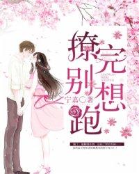 妖魔鬼怪必须死