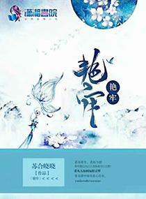 梦回皇天