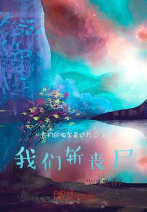 位面幻想之夜