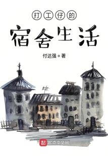 四合院之阎家老大