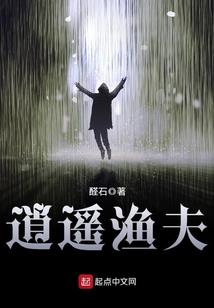 背叛太阳的曙光
