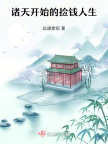 飞羽成翼