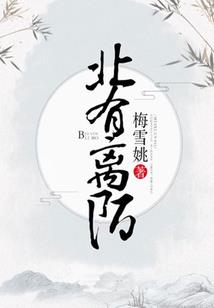 异类经历