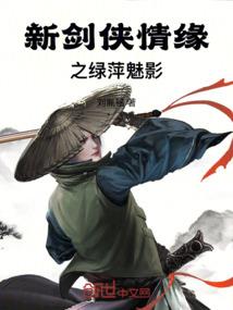 月亮通讯录