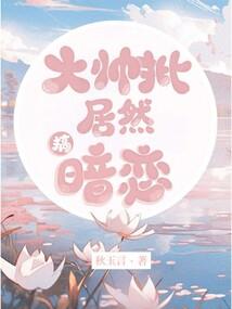 烛光下的诺言