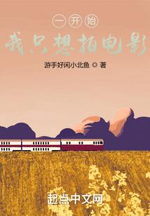 系统之我来做校长