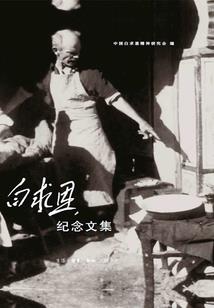 风过无痕，樆进枫林