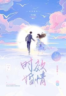 魂殇月