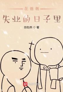 爱永远不要说再见