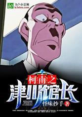 企鹅来做媒