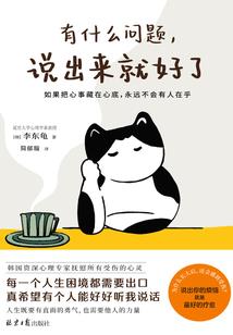 米路教你学魔法