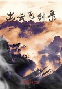 神王毒妃：天才炼丹师