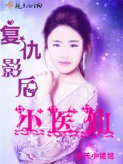 娘子：回来，我宠你呀！