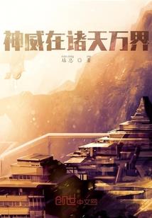 霍格沃兹在中国