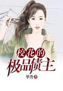 迟到的恋情