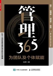 天作之合：契约新娘有点冷