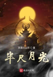 极道九章