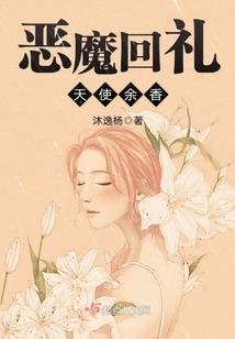 角与牙