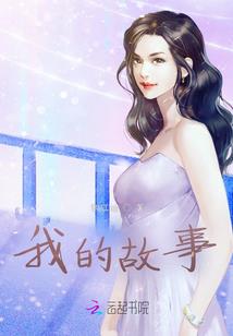 馥尘