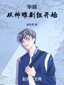 奸细相公