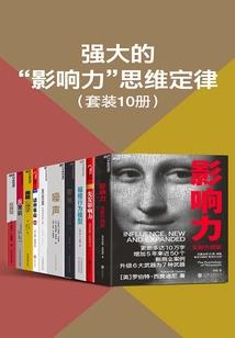 全民基建：开局建造万里长城