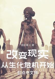 奇幻电脑