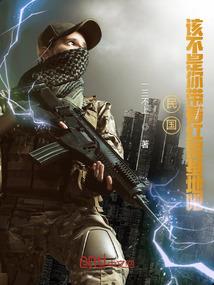 画天为牢