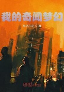 绿光迷雾