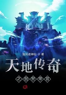 异界之最强领主