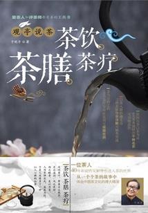 谋局收官