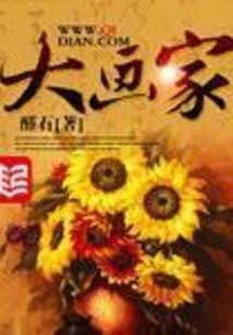 重生之跨越时空之恋
