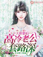 银雪枪