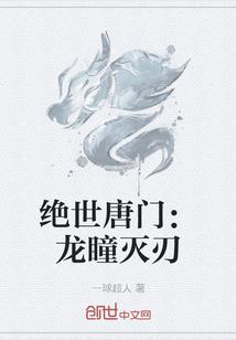 遗憾的前身