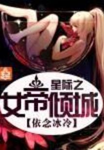 远古之与熊生活的日子