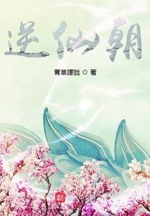 大唐剑歌行