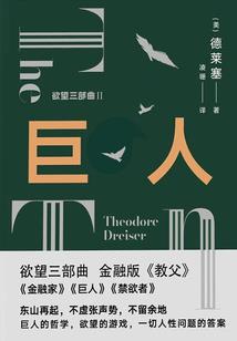 雷神之夜
