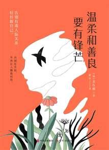我不叫八戒
