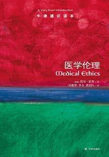 阿摩罗识