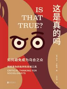 异世女皇：邪王是个妻管严