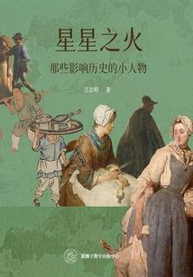 修仙曲之一入仙