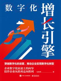 战锤世界之神选冠军