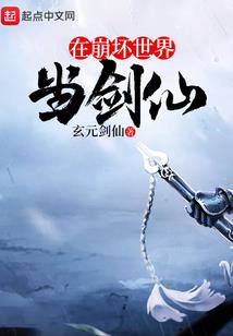 医婿归来