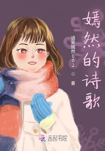 妖和人