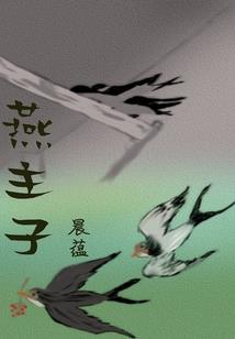 让全火影一起看广告