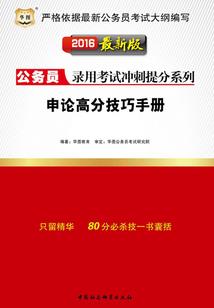 查理九世之寻