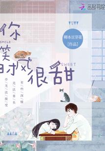 绾君心之锁清秋